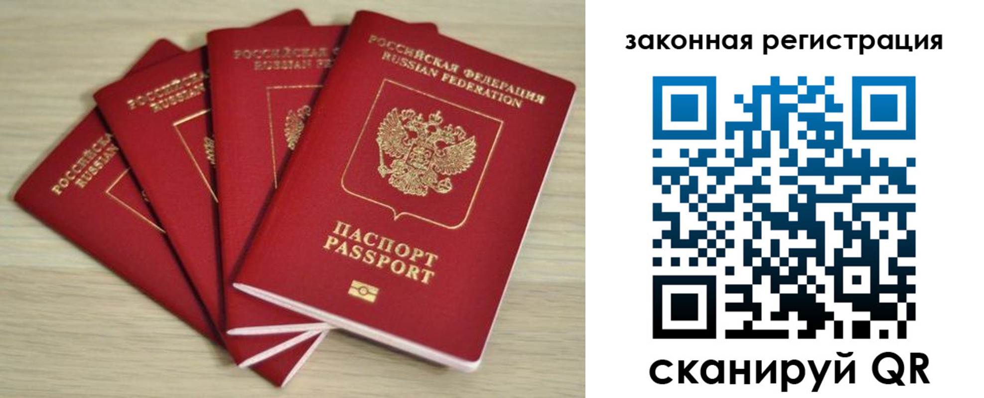 временная регистрация адрес в Лобне