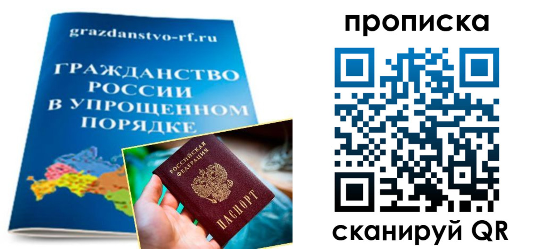 регистрация для дет. сада в Лобне